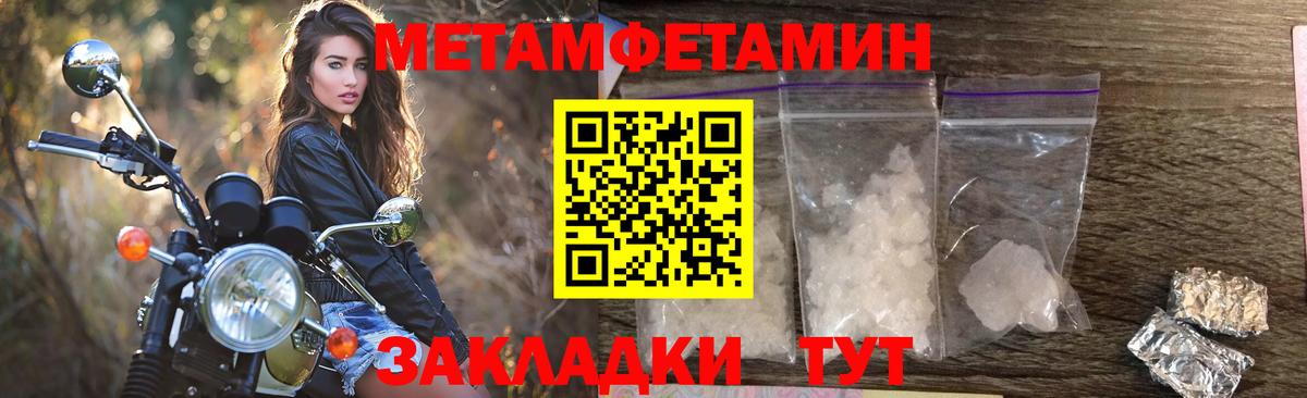 АМФЕТАМИН 98%  Вход с VPN  АМФЕТАМИН  Торжок 