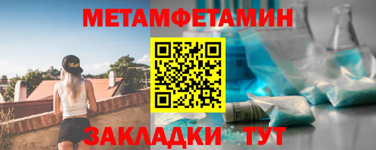 АМФЕТАМИН VHQ Торжок
