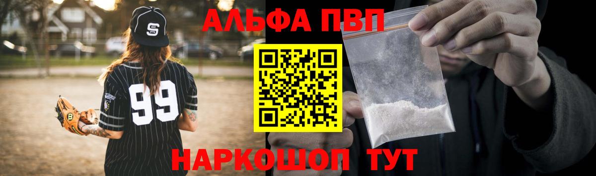 Альфа ПВП СК КРИС Торжок