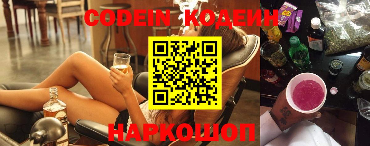 Марихуана  APVP СК   Вход с VPN  Кокаин  МЕФ кристаллы  Торжок  ГАШ  ЭКСТАЗИ 