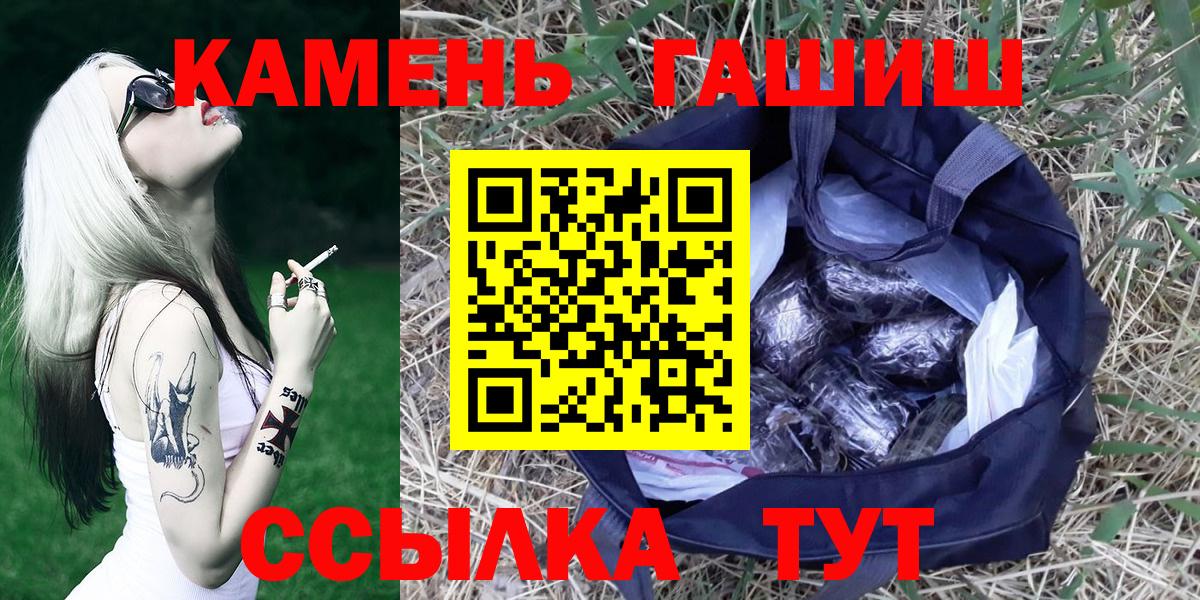 Торжок  Гашиш Cannabis  ГАШИШ  Вход с VPN  ГАШИШ VHQ 
