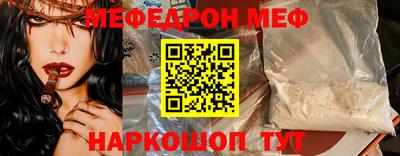 винт Можайск