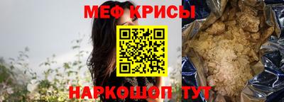 винт Можайск
