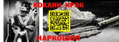 винт Можайск