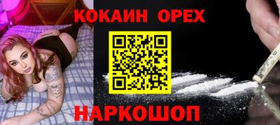 винт Можайск