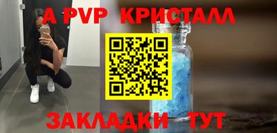 винт Можайск