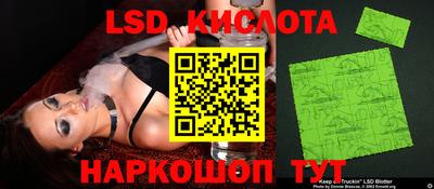 винт Можайск