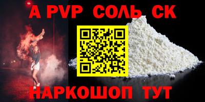 крисы Можга