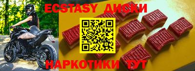 крисы Можга