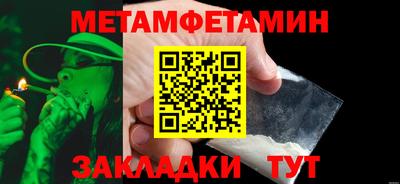 винт Можайск