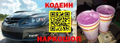 винт Можайск