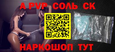 кокаин перу Моздок