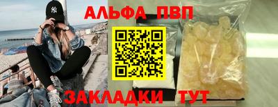винт Можайск