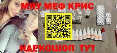 крисы Можга