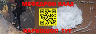 крисы Можга