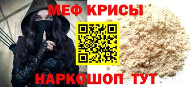 винт Можайск
