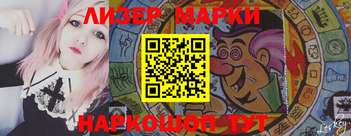 Торжок  LSD-25 экстази  Вход с VPN  ЛСД экстази ecstasy  ЛСД экстази кислота 