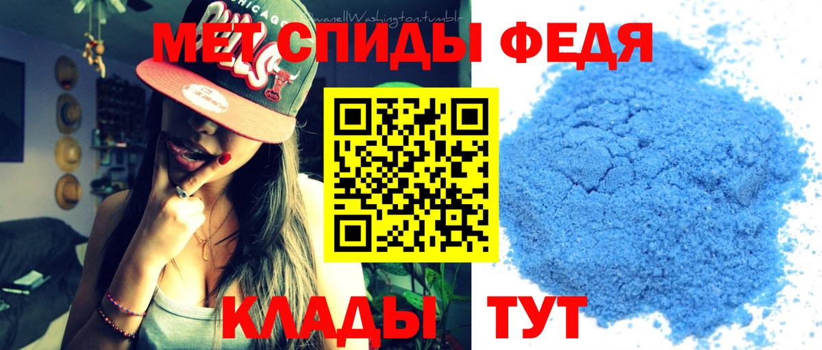 Торжок  Первитин мет  Первитин мет  Вход с VPN 