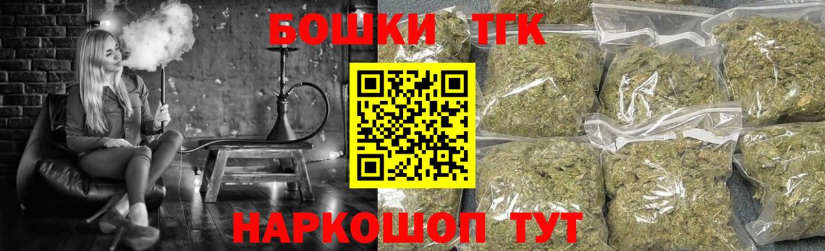 Торжок  Шишки марихуана White Widow  Марихуана Ganja  Бошки Шишки тримм  МАРИХУАНА тримм  Вход с VPN 